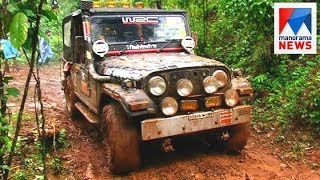 Wayanad Monsoon off roading splash | Fast track | Old episode | Manorama News