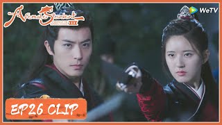 EP26 Clip | It's so cool! They set a trap to find out the killer! | 国子监来了个女弟子 | ENG SUB