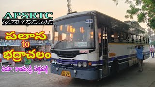 పలాస To భద్రాచలం | APSRTC ULTRA DELUXE BUS INFORMATION | BHADRACHALAM To PALASA @Rtcbuses