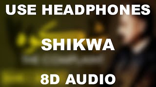 Shikwa || Amjad Sabri || 8D AUDIO || Use Headphones 🎧
