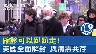 確診可以趴趴走! 英國全面解封 與病毒共存｜TVBS新聞