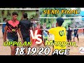 18.19.20 age🔥 | School boys | Semi final match | Oppilan VS Mariyur Rs.5000 Match