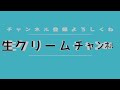 代かきで土引きに挑戦！田んぼの高低差を無くしたい