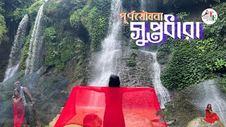 Part-2: Supto dhara Waterfalls | Sohosrodhara Waterfall (সহস্রধারা ঝর্ণা) | Sitakunda Eco Park