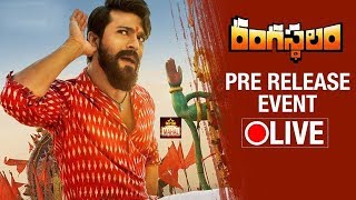 Rangasthalam Movie Pre Release Event Live Click Below | Ram Charaan | Movie Mahal