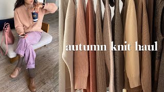 Knitwear haul 🐻 포근한 가을 겨울 니트 16가지 하울. (니트 베스트/팬츠/집업/가디건)