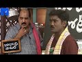 Babai Hotel 16th November 2018 Promo - Cooking Show - Raja Babu,Jabardasth Jithender