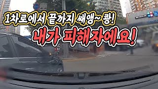 6789회. 1차로에서 마트 들어 가려고 휙?!