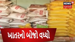 ખાતરના ભાવમાં વધારો | Samachar Satat | News18 Gujarati