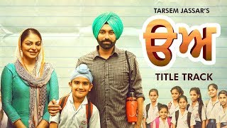Uda Aida | Tarsem Jassar | Neeru Bajwa | New Punjabi Songs 2019 | Latest Punjabi Movies | Gabruu