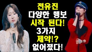 2025년 KBS 첫일정 시작! 신곡 홍보 추가 스케쥴!/첫 방송 '한일톱텐쇼' 감성무대에 락무대까지!