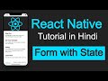 React Native tutorial #13 Simple Form in React-Native | form with state