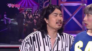 패딩 이거 완판 가자 언니~~ [셀럽 언니] [개그콘서트/gag concert] 20191201