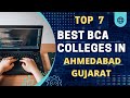 BEST BCA COLLEGES IN AHMEDABAD | BEST BCA COLLEGES IN GUJARAT #BCAcollege #Ahmedabad