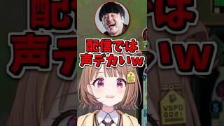 ミーティングでは静かな千燈ゆうひ【ぶいすぽっ！/千燈ゆうひ/LoL/切り抜き】#shorts #vtuber #ぶいすぽ #切り抜き  #lol #千燈ゆうひ #k4sen #如月れん