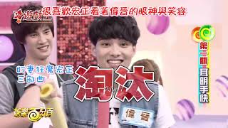 【羅宏正X黃偉晉】20210709_宏晉糖回顧 宏晉cut 20210704 經典 20140616 終極X宿舍 百分百遊戲王