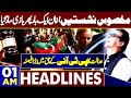 01AM News Headlines | Reserved Seats Case | PTI Good News | Court Big Decision | Imran Khan