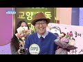 ☆연구 대상☆ 매력 통통 pd겸 리포터 생생정보의 이pd 성별은 신비주의라 밝힐 수 없다 kbs 201228 방송