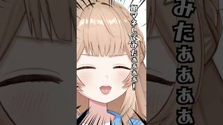 【どの顔が好き？】スイカゲーム顔真似チャレンジ🍉#新人vtuber #vtuber #vtuber準備中 #スイカゲーム #shorts