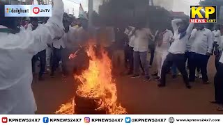 Bidar News l Humnabad Block Congress protest.