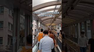 【香江風情】Central–Mid-Levels escalator, the longest outdoor covered escalator system in the world