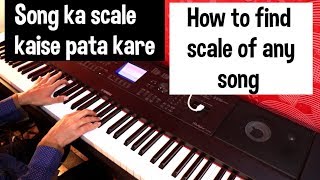 Song ka scale kaise pata kare Piano lesson #23