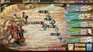 DMM　インペリアルサガ　4月3日　試練57