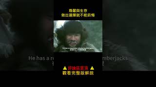 丈夫癱瘓在床，讓妻子用身體找男人回家，幫忙做家務！#shorts   1/3