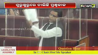 Uproar In Odisha Assembly As Opposition Targets Govt Illegal Sand Mining