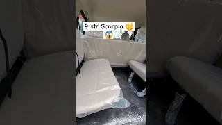 9 seater Scorpio classic s 🫣😱 #scorpio #scorpioclassic #mahindra #shorts #shortsviral #shortsvideo