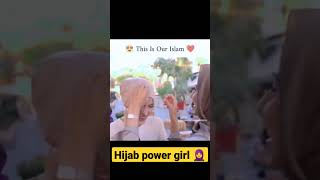 হিজাব || Hijab power girls | Cute girls | Hijab attitude girl | #short #viral #trending  #hijab