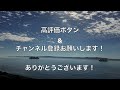 瞬間英作文398　英会話「まだ時差ぼけです」英語リスニング聞き流し