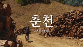 춘천 가덕산 임도 그래블 라이딩 커피마시러 산으로 / 캐니언 그리즐