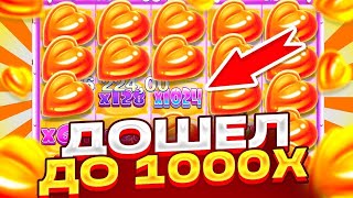 КУПИЛ ДОРОГУЩИЙ ALL IN БОНУС ! ЛУЧШАЯ СЕССИЯ ВЫДАЛА ЗАНОС НА 800.000 РУБЛЕЙ! ЗАНОСЫ НЕДЕЛИ!