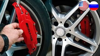 How to Install Brake Caliper Covers / Installing Brake Caliper Pads Mercedes W212, W211, W204, W205