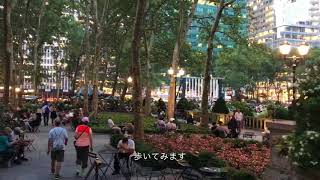 【ニューヨーク】ブライアント・パーク / Bryant Park【NY】