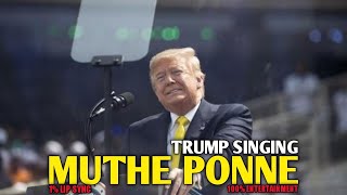 Trump singing മുത്തേ പൊന്നെ #trumpsinging #trump #fundub #entertainment