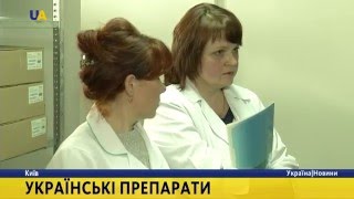 Закупівля ліків через ПРООН