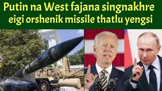 Putin na America amadi West ta fajana toukhre challenge | Missile gini, yengnarasi ngaklo haikhibani