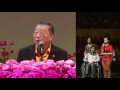 【20160703香港《玄艺综述》解答会卢军宏台长看图腾精选】欠女人情债，受报得癌症