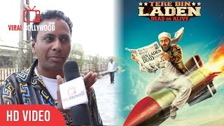 Public REVIEW | Tere Bin Laden 2 Dead Or Alive | ViralBollywood Entertainment