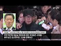 뉴스타파 박근혜 최순실 체제의 부역자들 8 김기춘