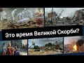 Кого Бог спасет во время Великой Скорби?