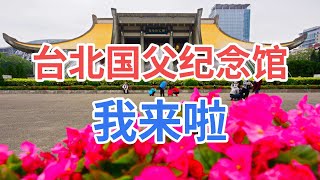 The National Sun Yat-Sen Memorial Hall inTaipei, Taiwan - Here I come