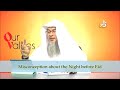 Should we spend the night before Eid in worship? - Sheikh Assimalhakeem