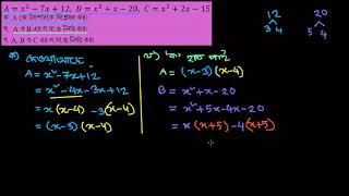 সৃঃপ্রঃ ০১। A=x^2-7x+12, B=x^2+x 20, C=x^2+2x-15 [E-5.4, C-7]