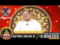 மிதுனம் january month rasipalan 2025 mithunam mithuna rasi rasi palan jothidam subiksha tv