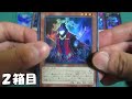 遊戯王 【開封動画】「ブースターsp ウィング・レイダーズ」5箱開封 【トッティ遊戯王ｃｈ】vol. 61