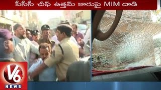 MIM Activists Attack on PCC Chief Uttam Convoy | Car Damage Visuals - V6 News