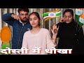 Tera Yaar Hoon Main | A True Friendship Story | Tera Jaisa Yaar Kahan | Moral Story | Chulbul Videos